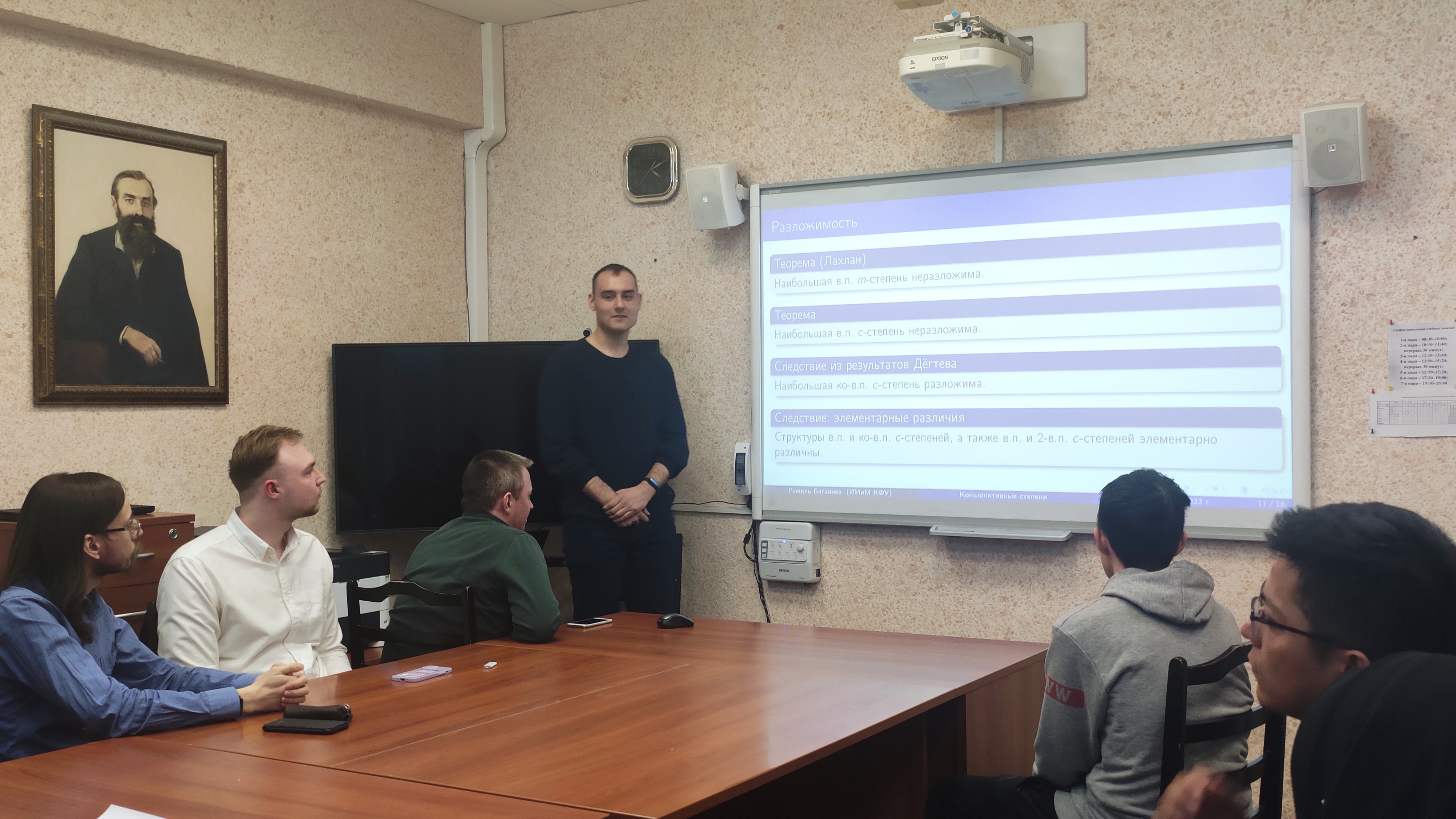 � ������� 14 ������ 2023 ���� ���������� �������� ������-��������������� ����������� ��������� � ������������, ���������������� �� ������� ������� � �������������� ������