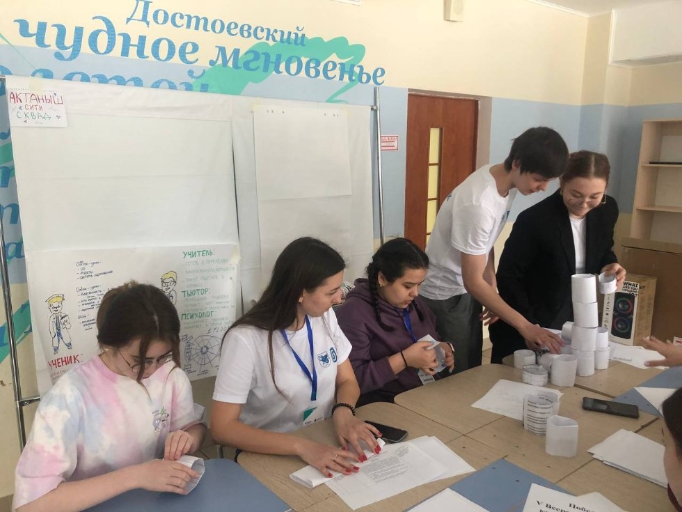 Педагогическая смена ? день 5 Педагогическая смена ? день 5