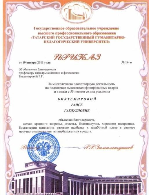 ������� ��������������