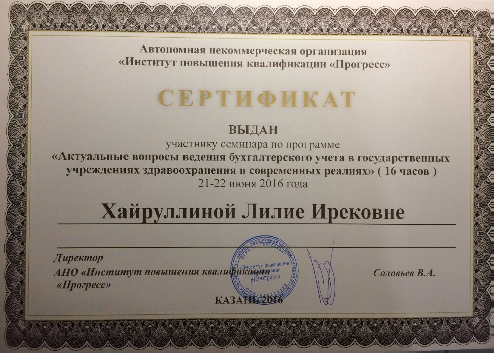 ���-� ���������� �.�.