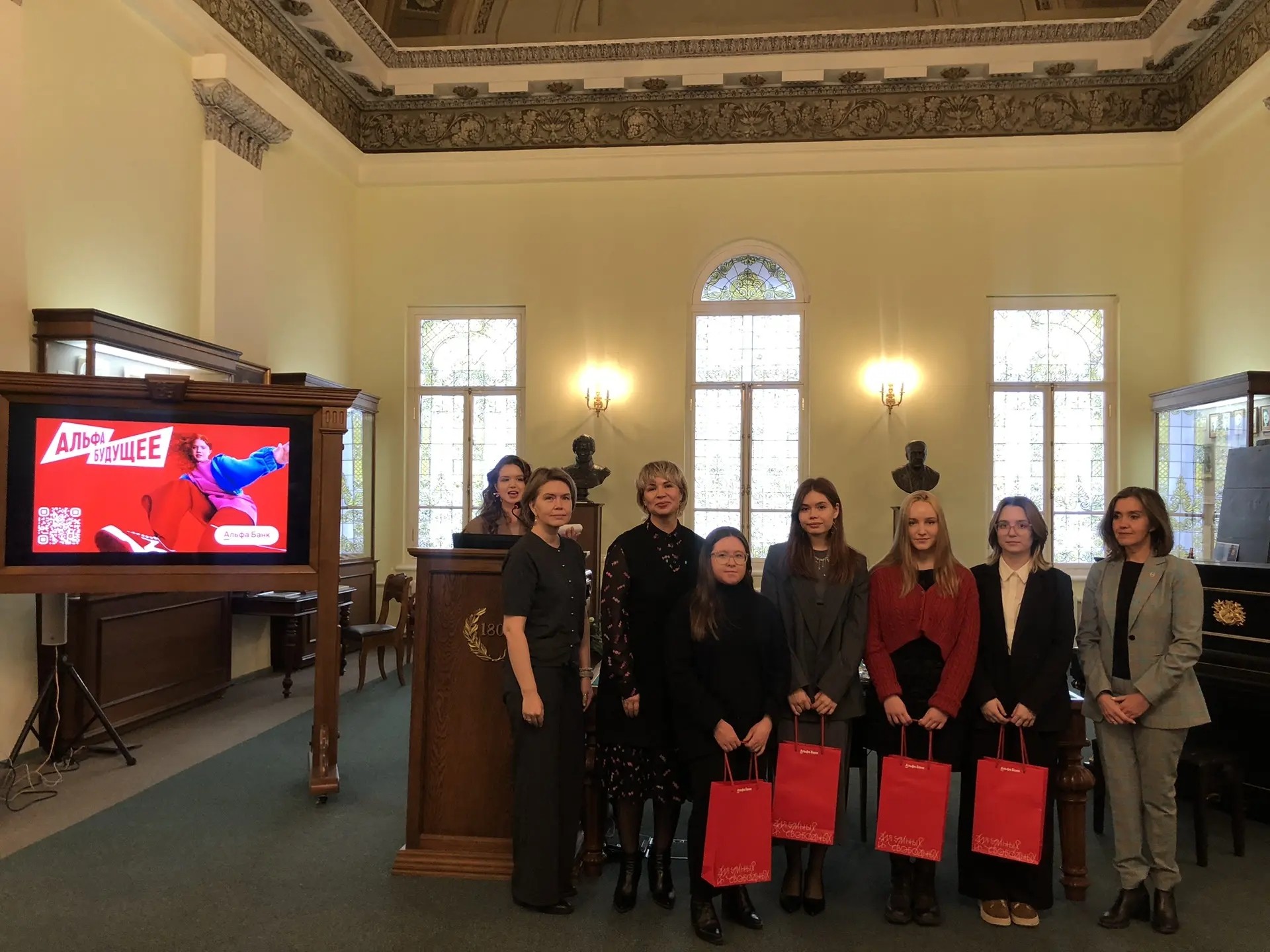 Церемония награждения победителей программ от АО Церемония награждения победителей программ от АО