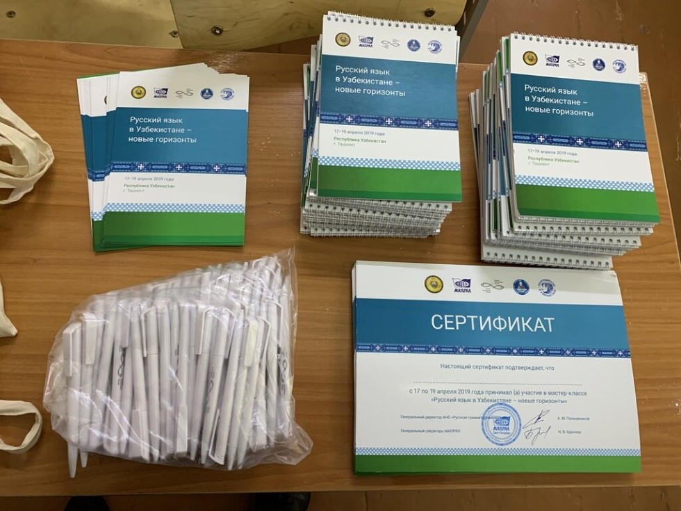 ������� ������������ ������ ��� ��������� ������ ������������ � �������� ������-����� '������� ���� � ����������� ? ����� ���������'