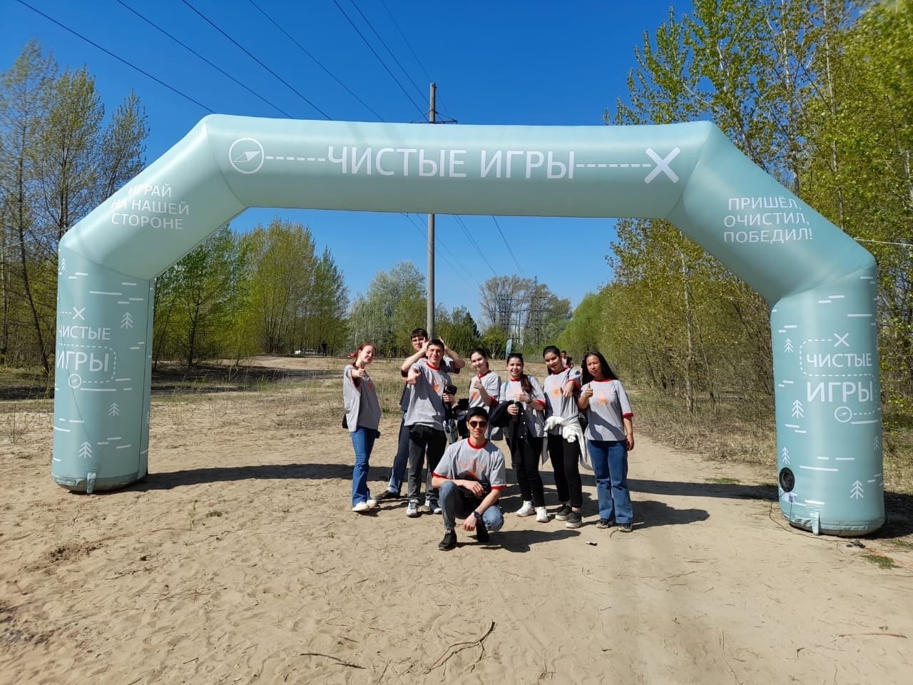 'Эковесна-2023' 'Эковесна-2023'