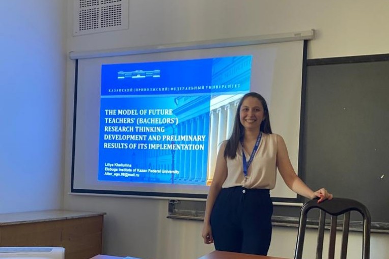 Образование в изменяющемся мире Образование в изменяющемся мире