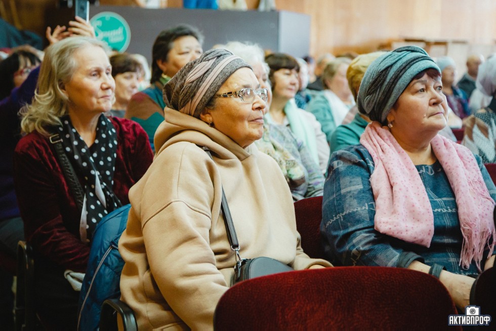 День старшего поколения и День учителя День старшего поколения и День учителя
