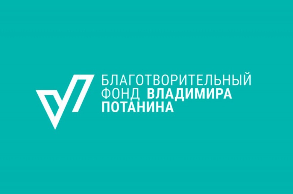 Фонд Потанина подвел итоги грантового конкурса для преподавателей магистратуры 21/22 Фонд Потанина подвел итоги грантового конкурса для преподавателей магистратуры 21/22