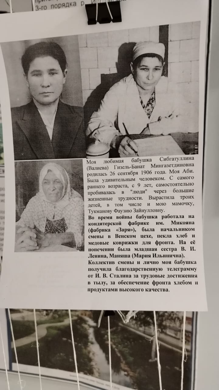 День Победы, как ты был от нас далёк... День Победы, как ты был от нас далёк...