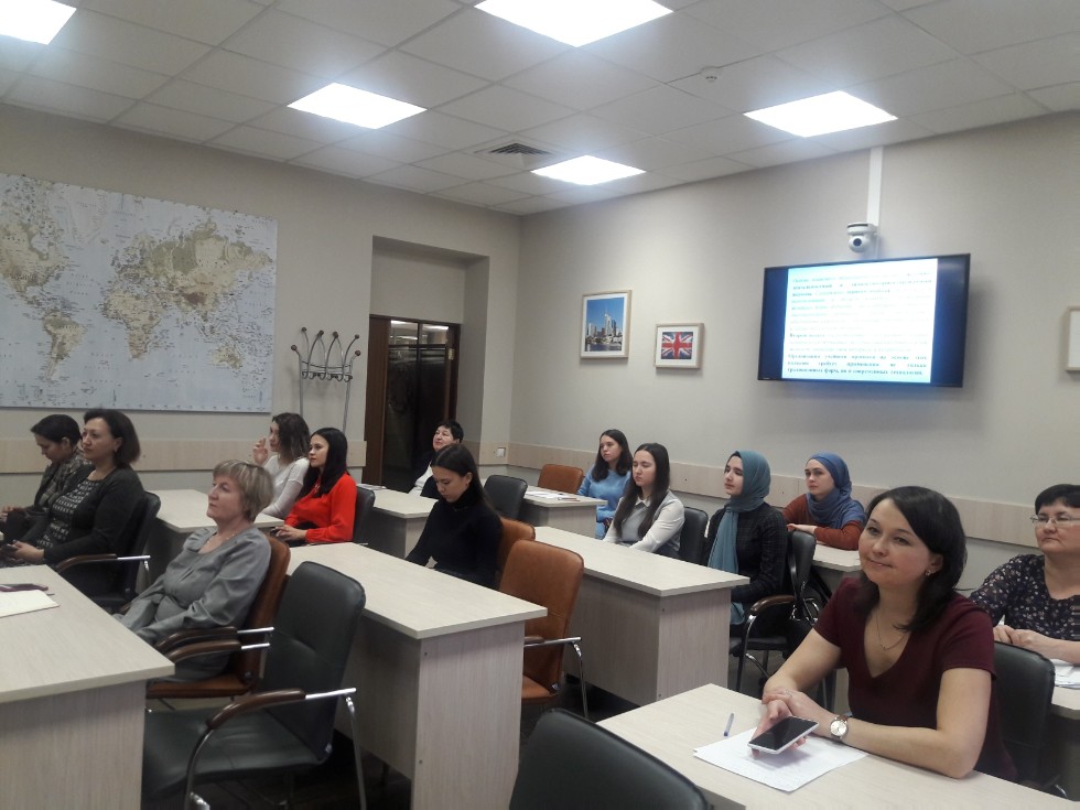 IV Международный научно-методический онлайн-семинар IV Международный научно-методический онлайн-семинар