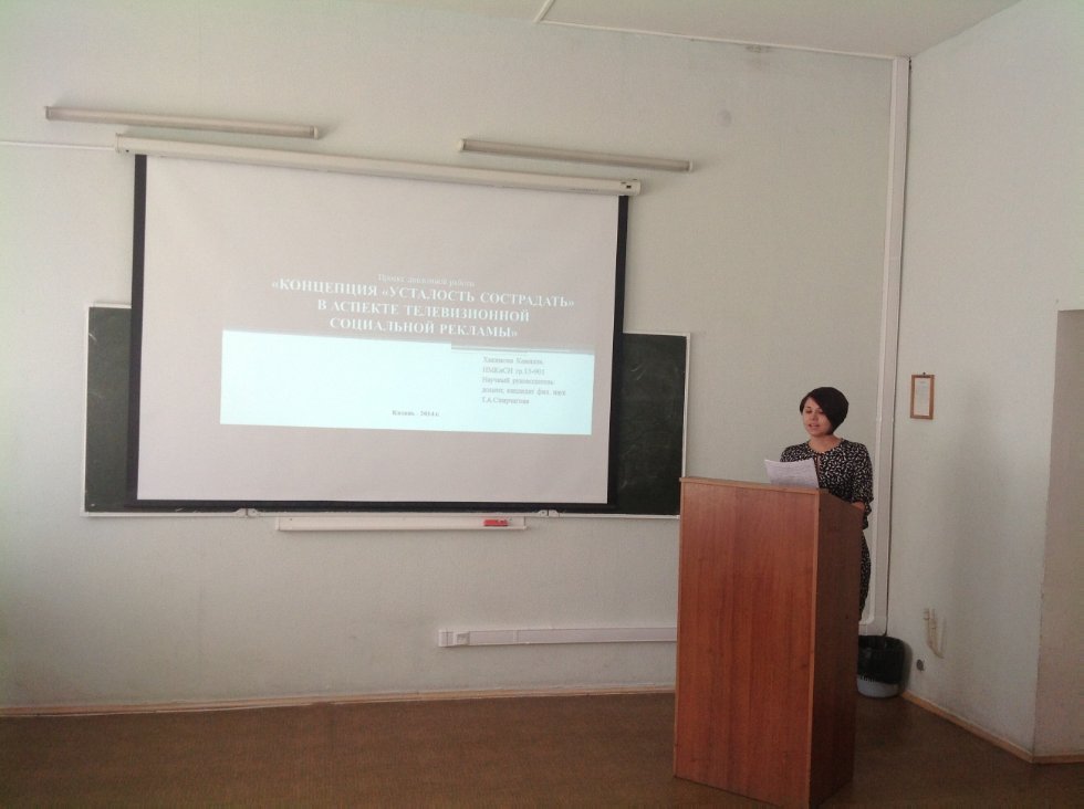 Первые дипломные работы защищены Первые дипломные работы защищены