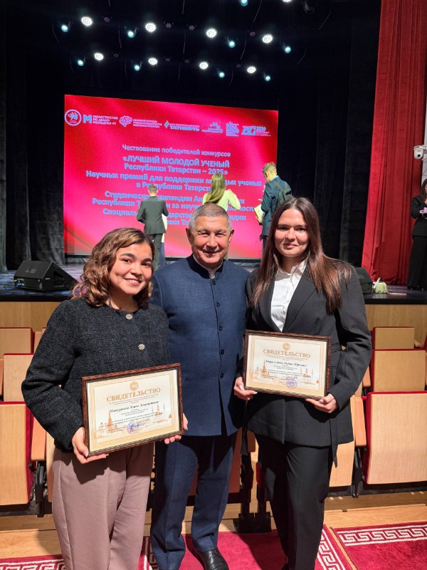 Химики получили специальную государственную стипендию РТ Химики получили специальную государственную стипендию РТ