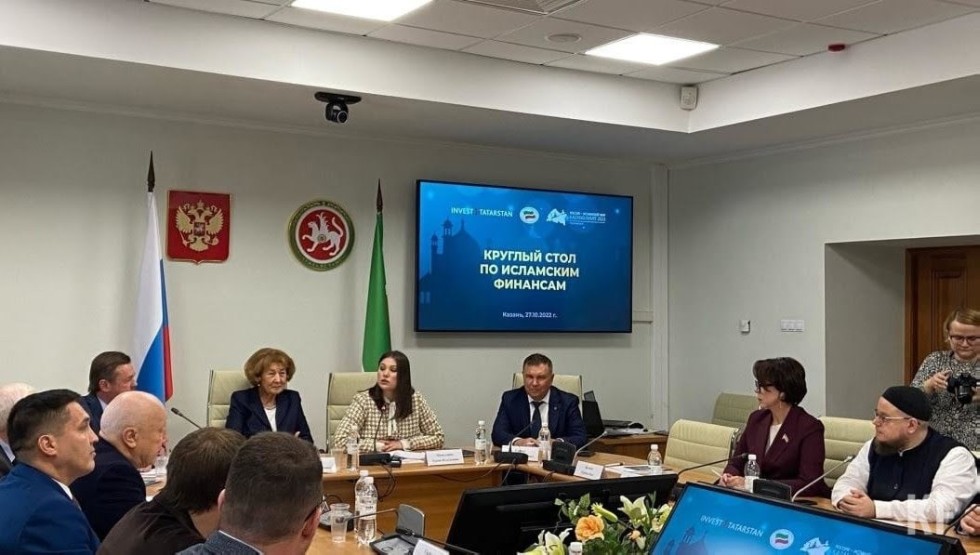 27 октября 2022 в Общественной палате Республики Татарстан прошёл круглый стол по исламским (партнёрским) финансам