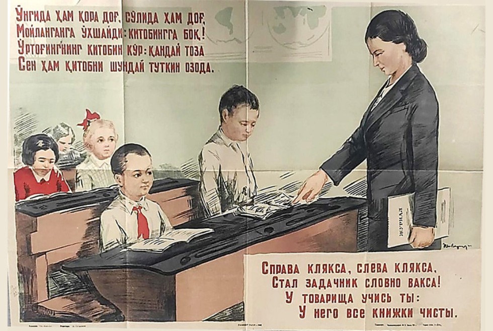 Выставка плакатов 'Язык-душа нации' ,библиотека, советские плакаты, выставка, языки народов России