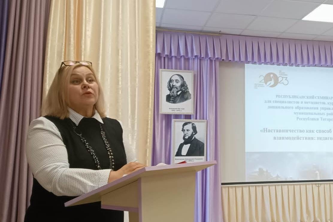 Преподаватели Елабужского института выступили на республиканском семинаре по вопросам наставничества Преподаватели Елабужского института выступили на республиканском семинаре по вопросам наставничества