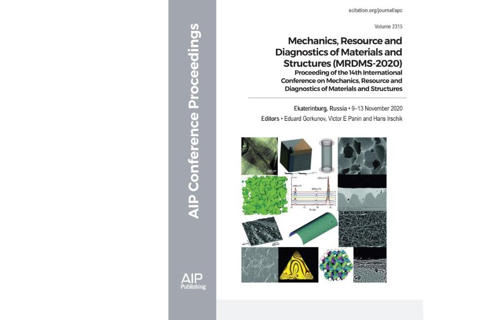 Новые публикации кафедры вычислительной математики Новые публикации кафедры вычислительной математики