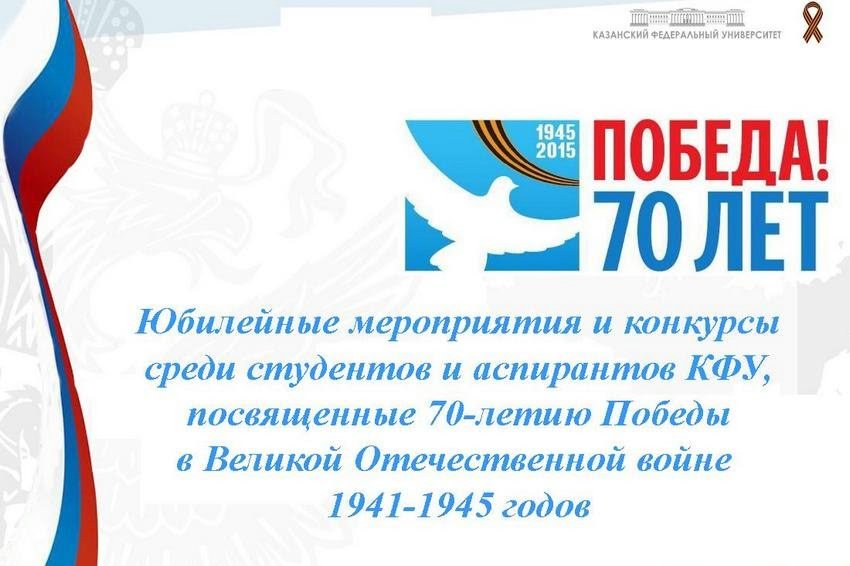       , 70-     1941-1945 
