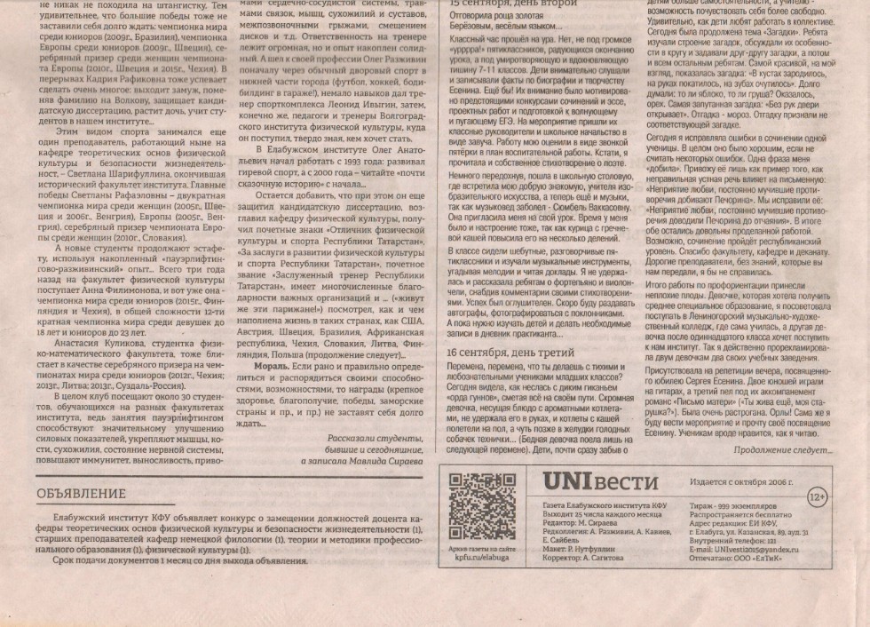 ������� �������, ��� ���, ��� �������� ������� ����� �������