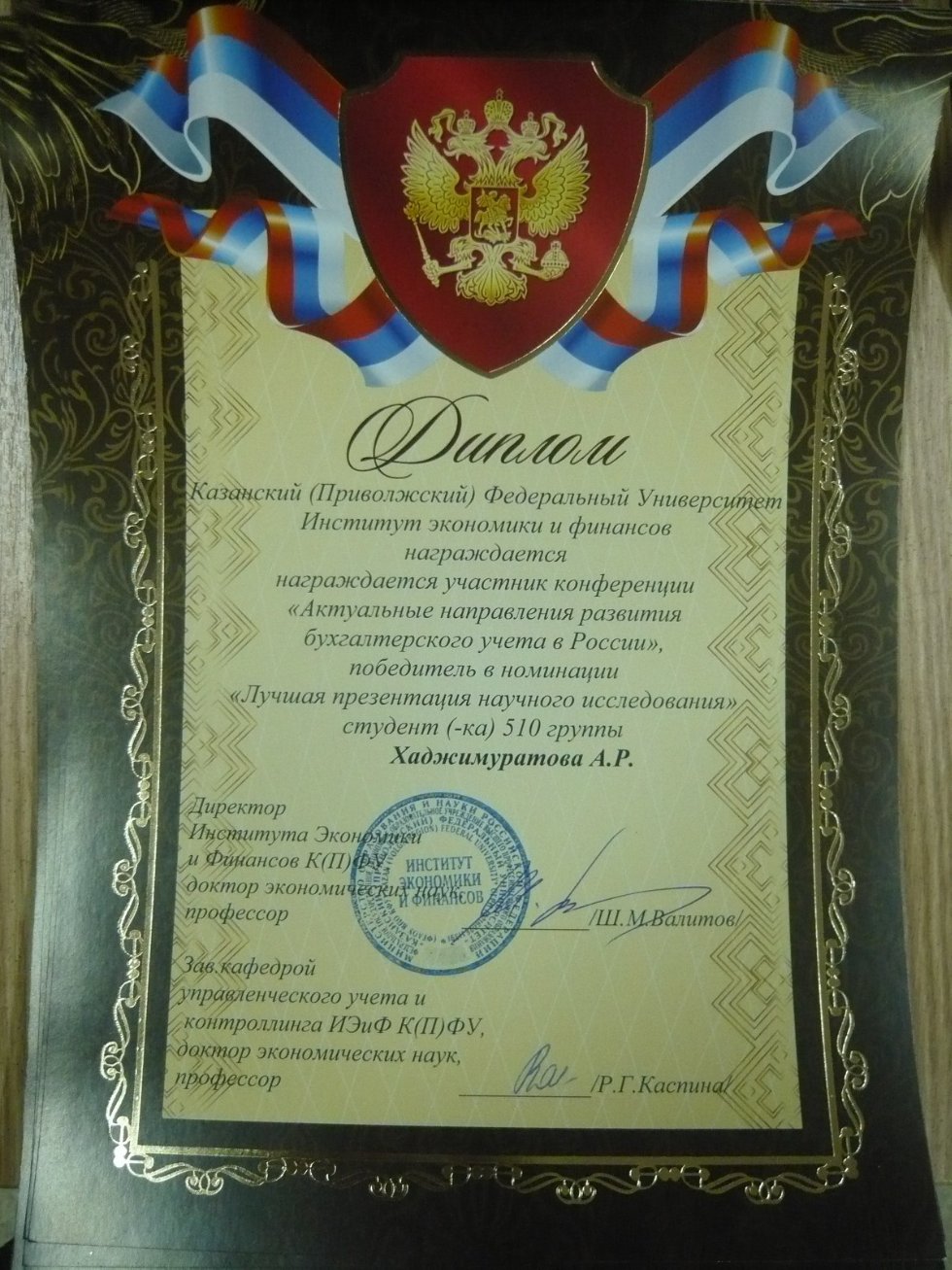 ������� ��������������� ����� � ������������ ����������� ����������� ����������� '���������� ����������� �������� �������������� ����� � ������'.