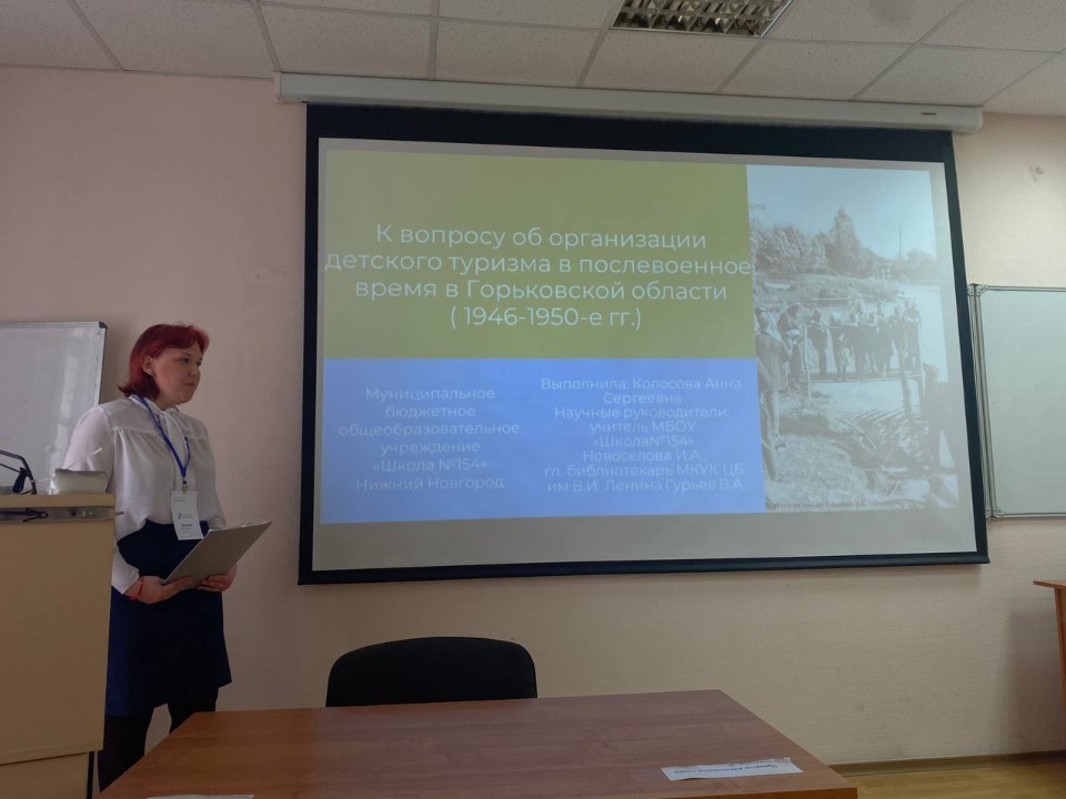 В стенах ИМО состоялся заключительный этап конференции имени Н.И. Лобачевского В стенах ИМО состоялся заключительный этап конференции имени Н.И. Лобачевского