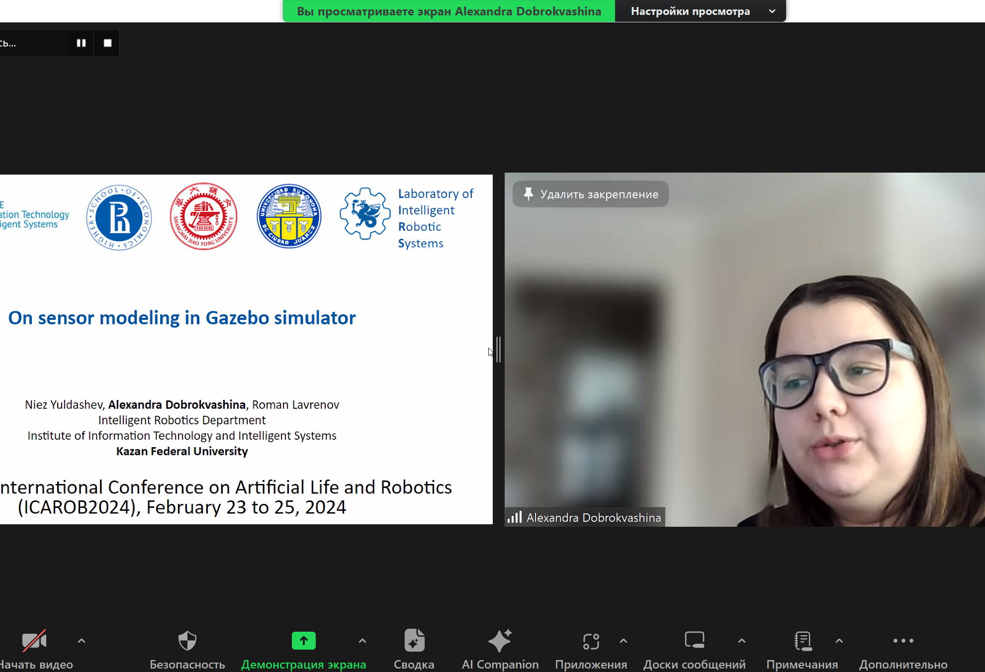 Лаборатория интеллектуальных робототехнических систем представила результаты научной работы на международной конференции по искусственной жизни и робототехнике Лаборатория интеллектуальных робототехнических систем представила результаты научной работы на международной конференции по искусственной жизни и робототехнике