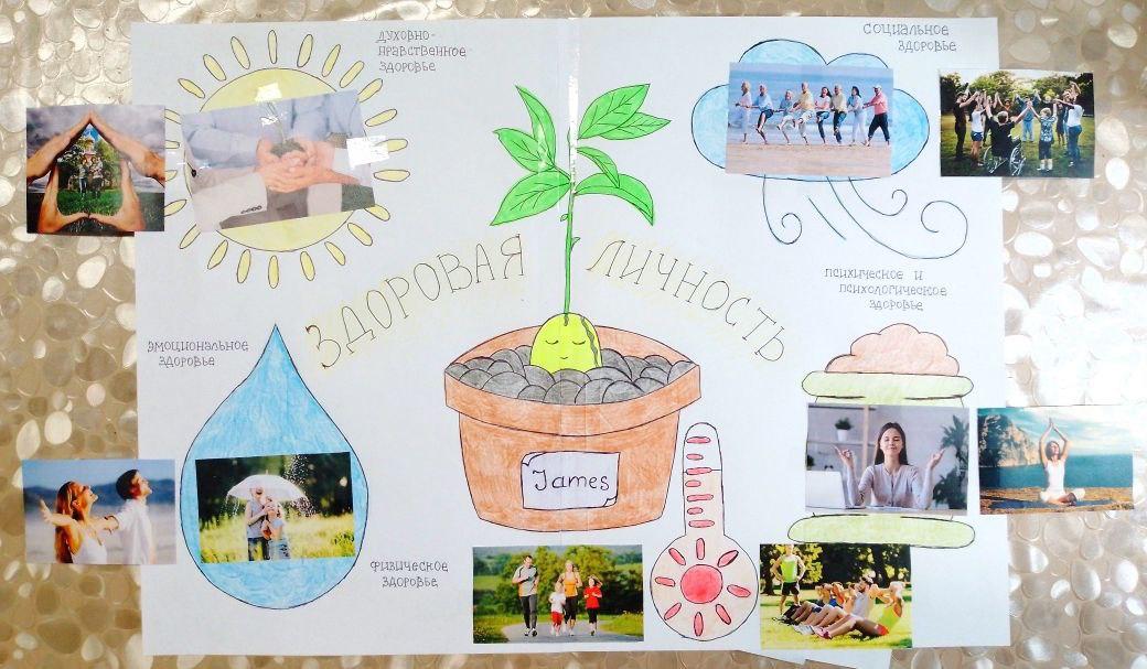 О здоровье ? с интересом! О здоровье ? с интересом!