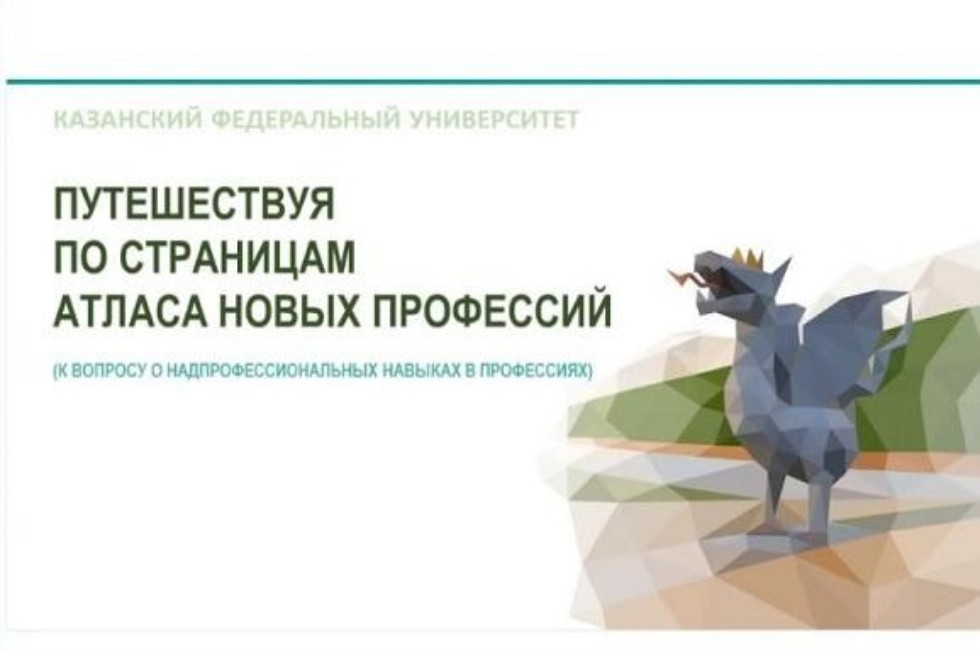 III-� ������������� ������-������������ ��������-����������� 