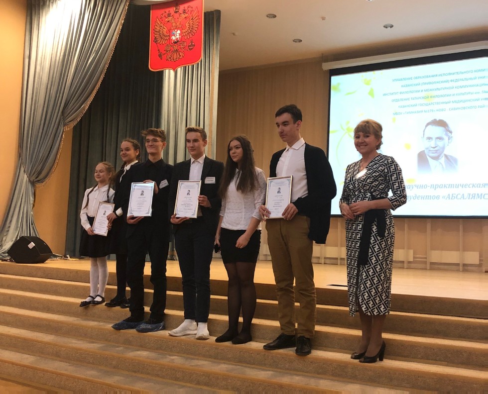 '���������� Ә��ә�ә��� �������' - IV ���������� �ә���-���ә�� �������������