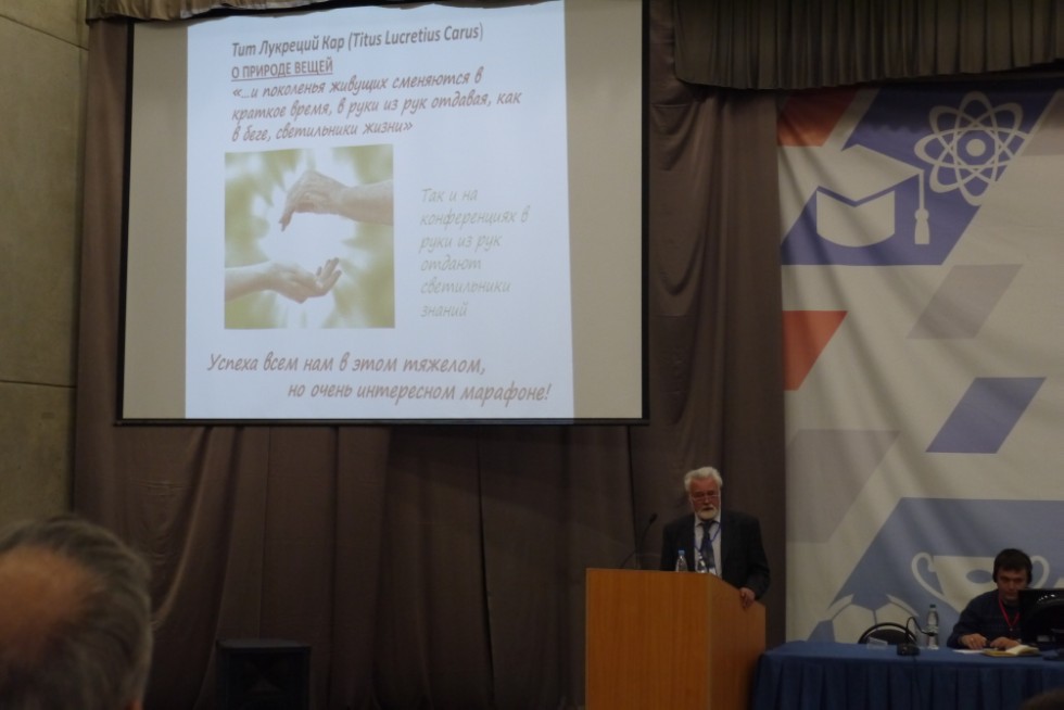 � 5 �� 9 ���� � ��������� ������������ ������ ������������� (� ������������� ��������) ����������� '������ ������������������ ������' (����-2017)