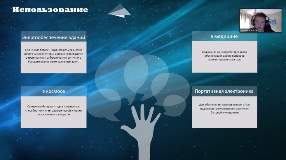 Преподаватели Елабужского института в составе экспертной комиссии Региональной научно-практической конференции учащихся Преподаватели Елабужского института в составе экспертной комиссии Региональной научно-практической конференции учащихся