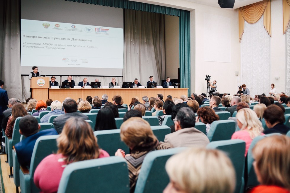 Форум учителей Форум учителей