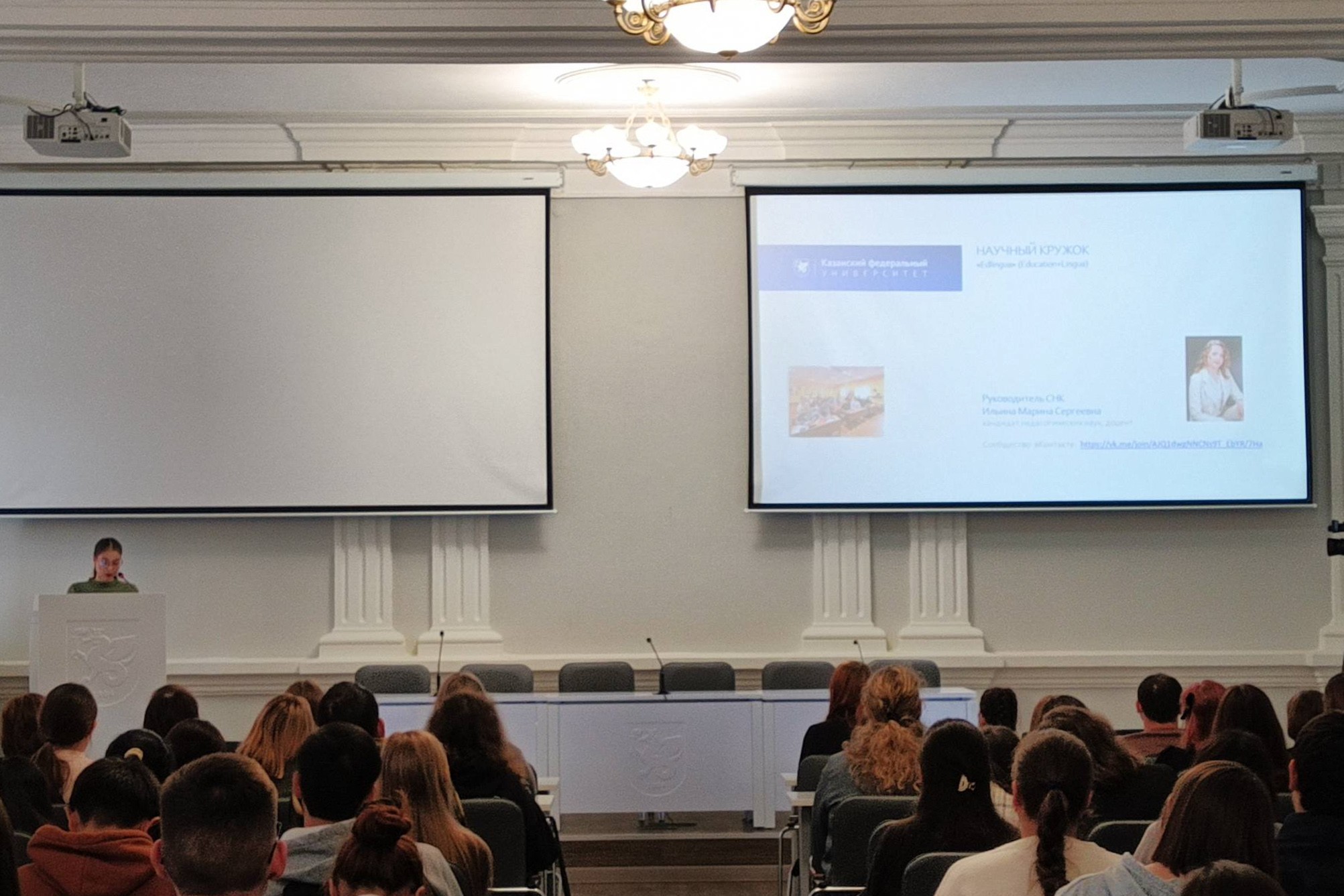 �������� 'Edlingua' ������� ������� ������