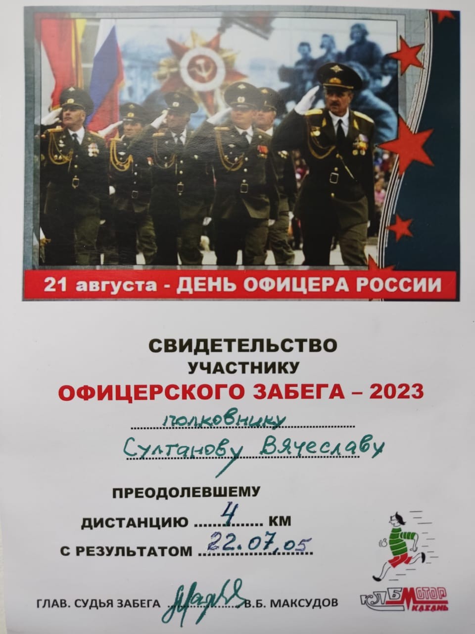 ���������� ����� ��������� ���