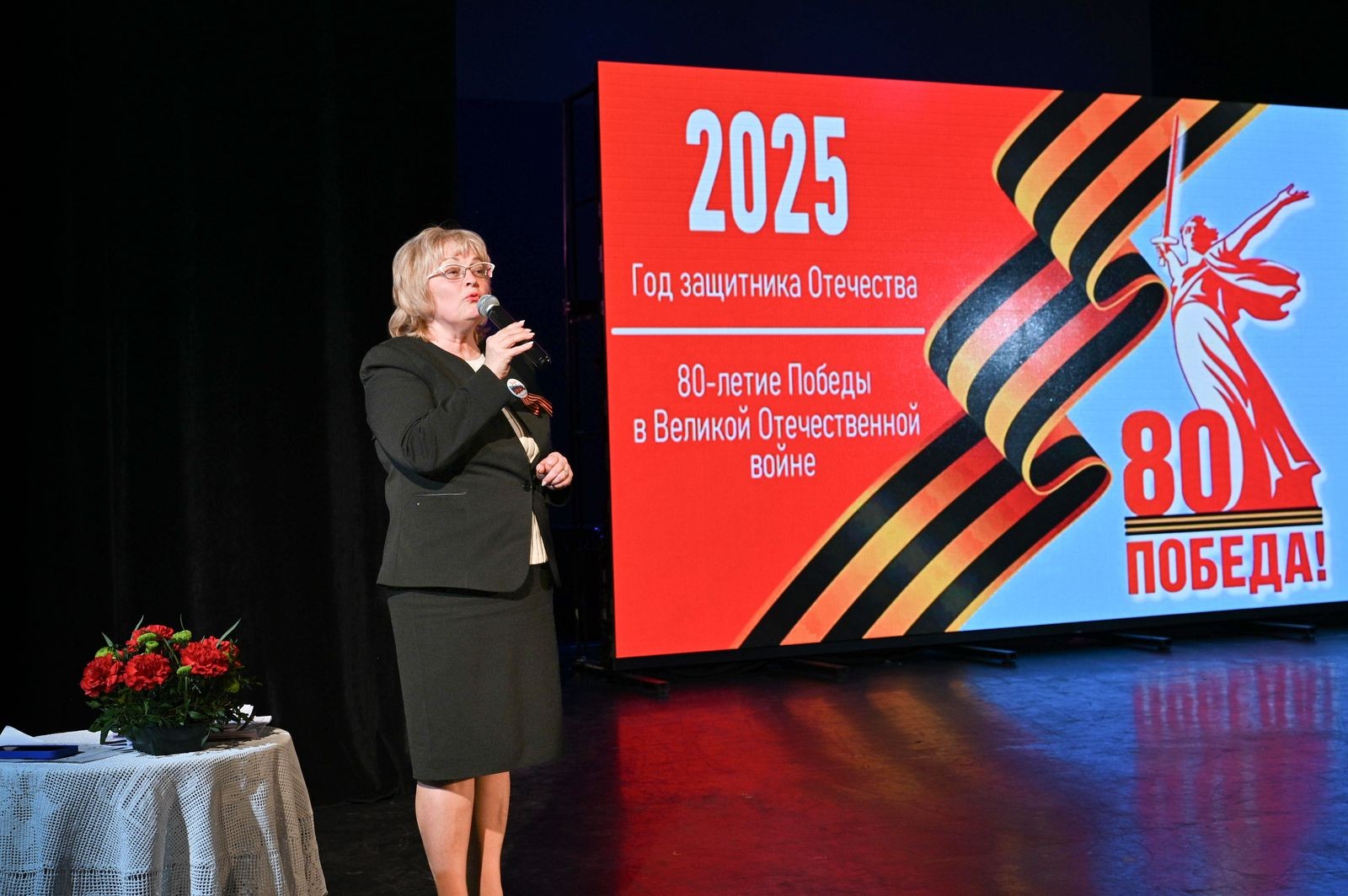 �������� ��� �������� �� ��������� ���������, ����������� 80-����� ������� ������