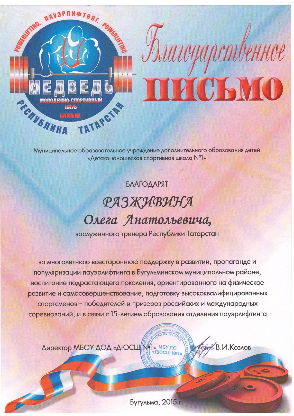 ������� �������, ��� ���, ��� �������� ������� ����� �������