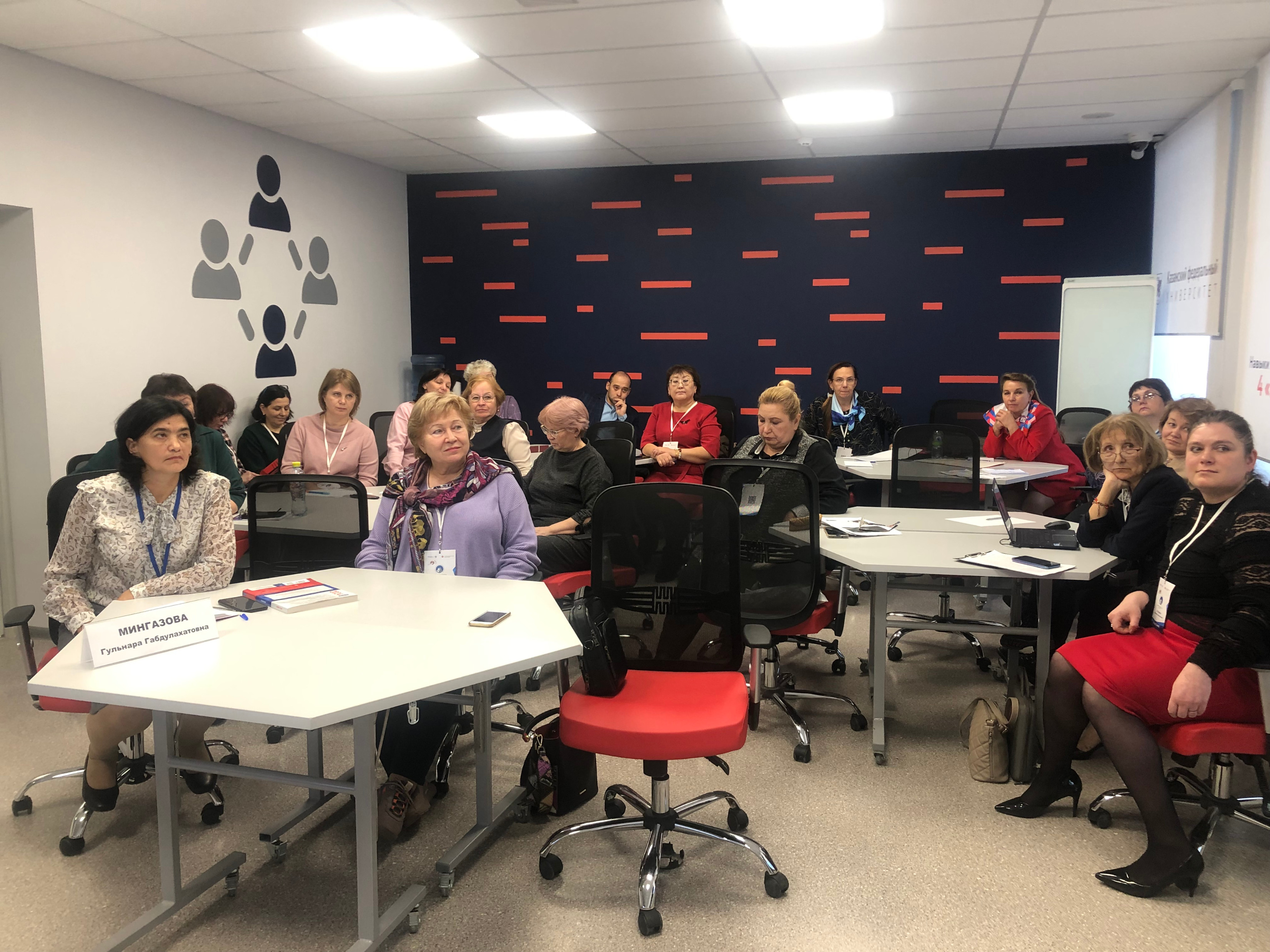 Преподаватели и студенты кафедры химического образования о формировании естественнонаучной грамотности и повышении качества образования Преподаватели и студенты кафедры химического образования о формировании естественнонаучной грамотности и повышении качества образования