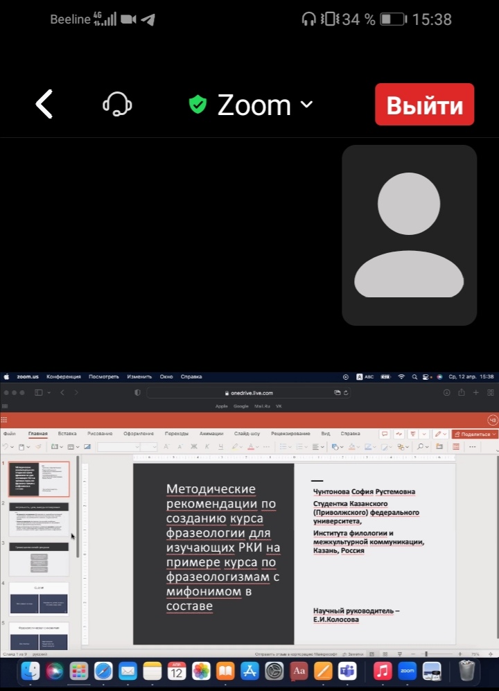 �������� ������� ��� ����������� ���� ������� � ������������ ������������ � ����������