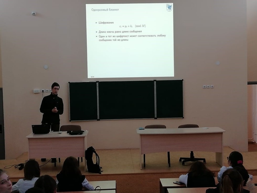 Просто о сложном: молодые ученые КФУ проводят научно-популярные мероприятия для школьников Просто о сложном: молодые ученые КФУ проводят научно-популярные мероприятия для школьников