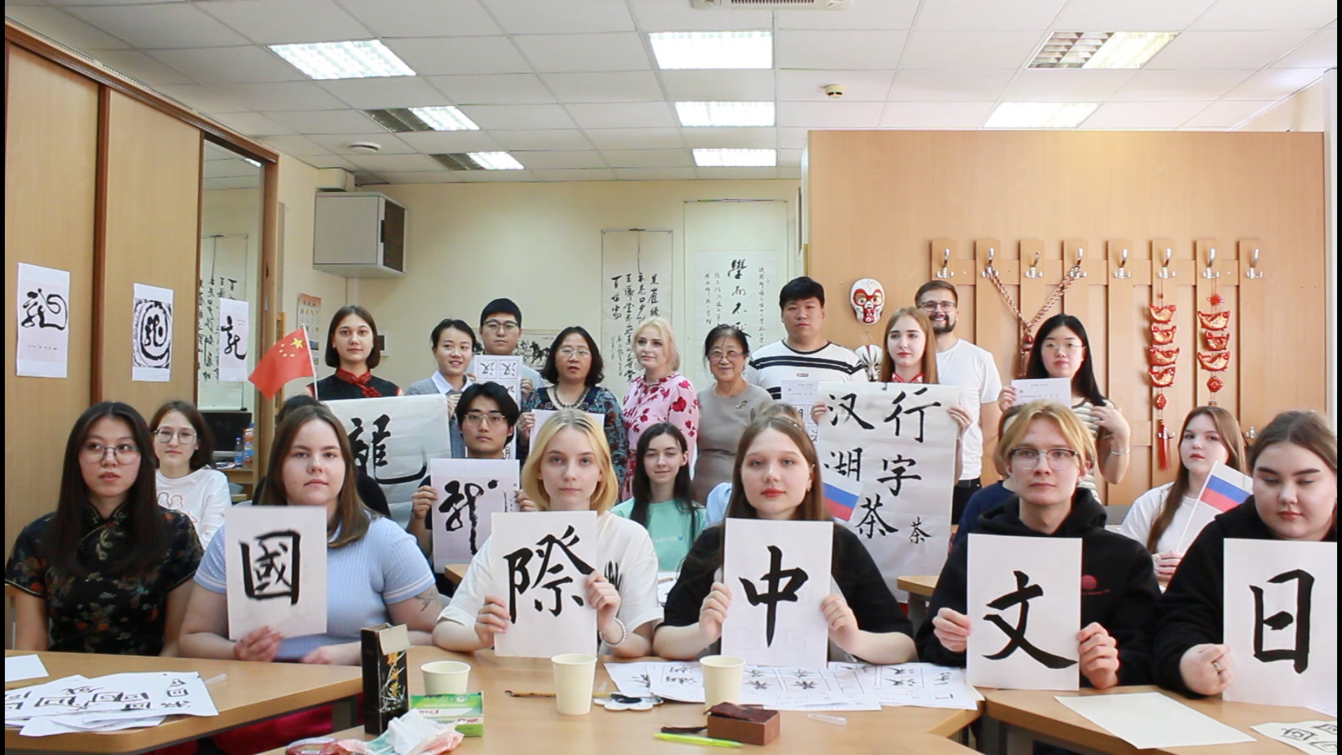 Институт Конфуция Институт Конфуция