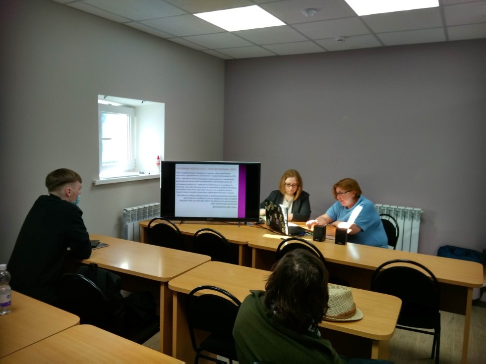 IV Конгресс Русского религиоведческого общества IV Конгресс Русского религиоведческого общества