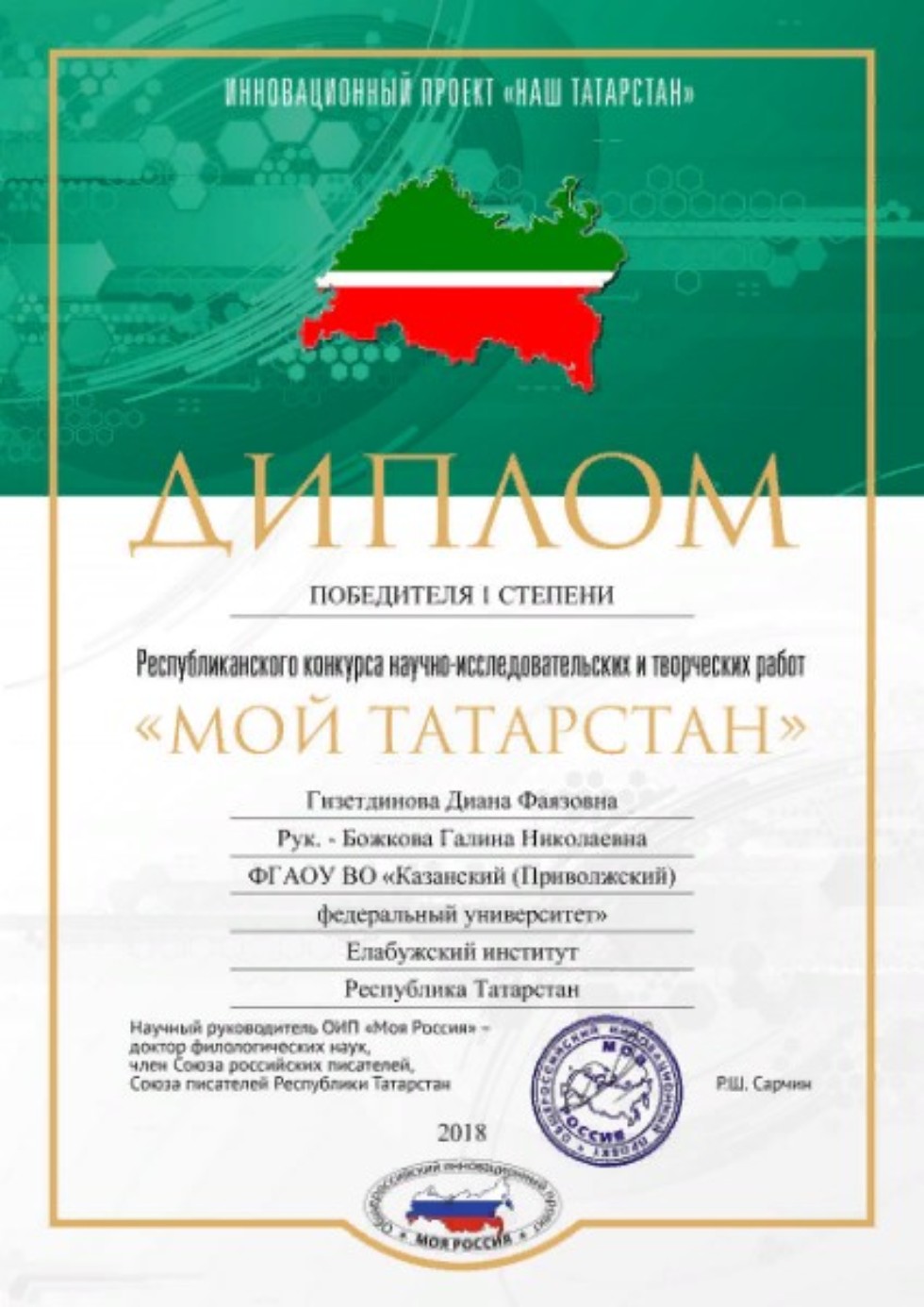 ��������� ���������� ��������� � ������� ����� ��������� �������������� ��������