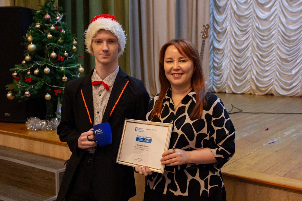 В Елабужском институте чествовали студентов-активистов В Елабужском институте чествовали студентов-активистов