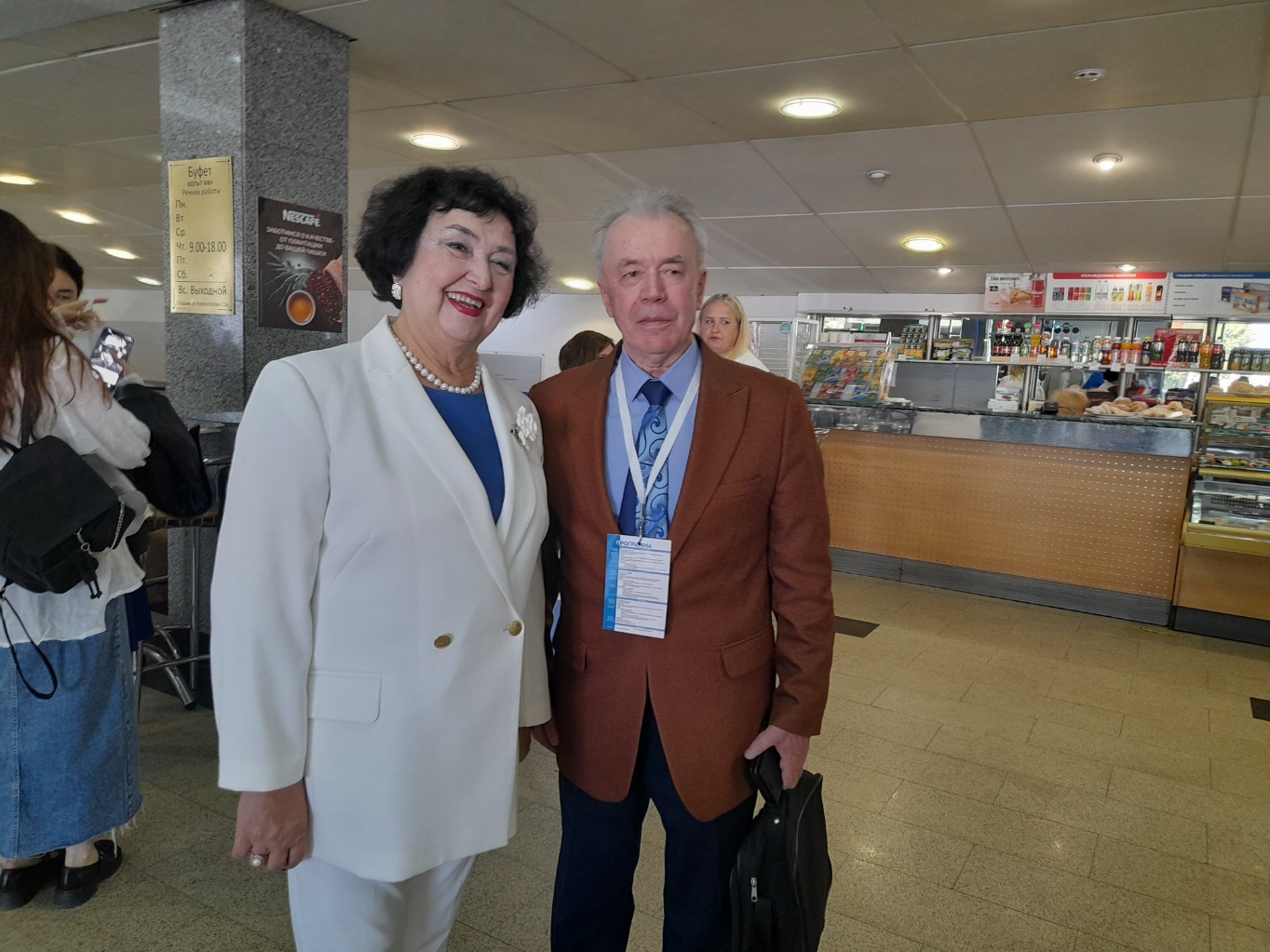 �������� � �������� ������� ? ����������� X �������������� ������ �� ��������������� ����������� 