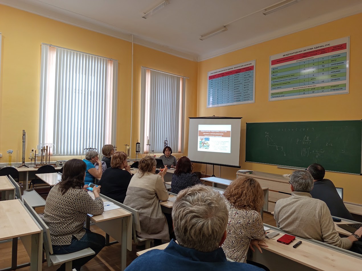 Учителя физики и математики Республики Татарстан прошли обучение на курсах повышения квалификации Учителя физики и математики Республики Татарстан прошли обучение на курсах повышения квалификации