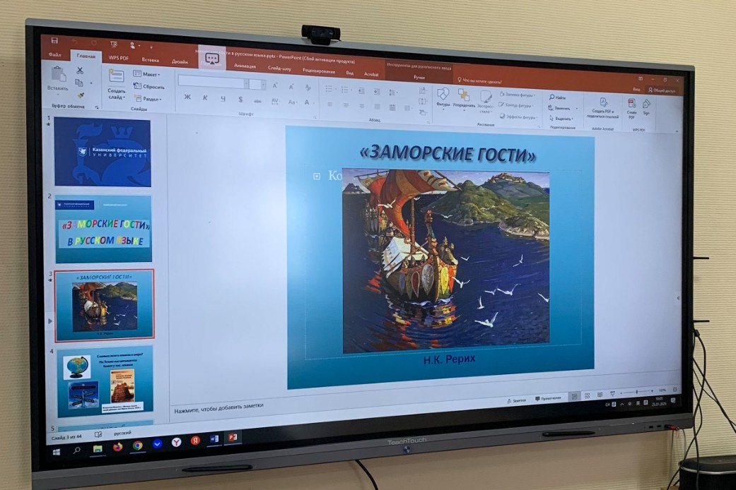 В Детском университете Елабужского института КФУ рассказали о путешествии слов В Детском университете Елабужского института КФУ рассказали о путешествии слов