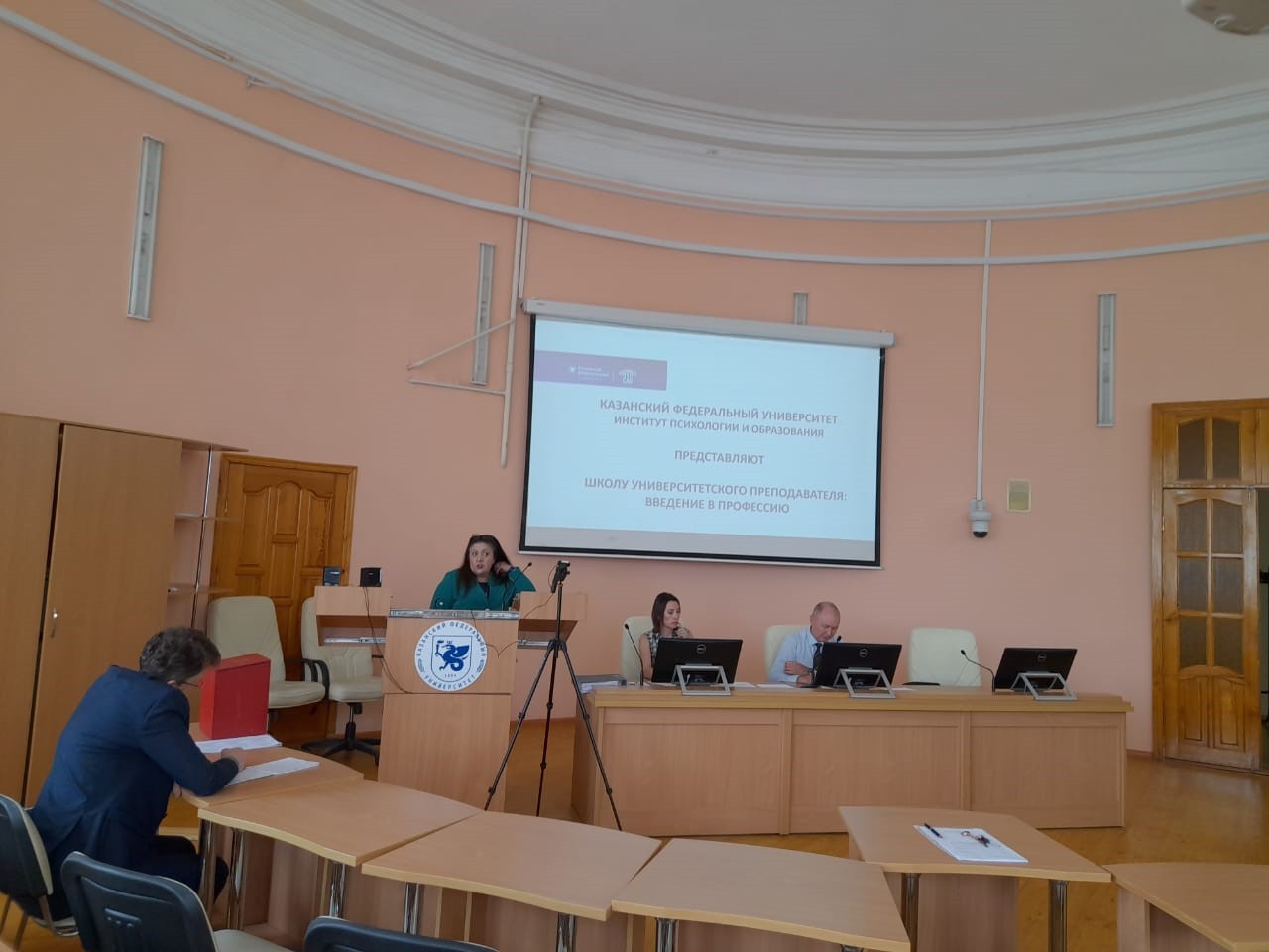 В Институте психологии и образования состоялось заседание Ученого совета В Институте психологии и образования состоялось заседание Ученого совета