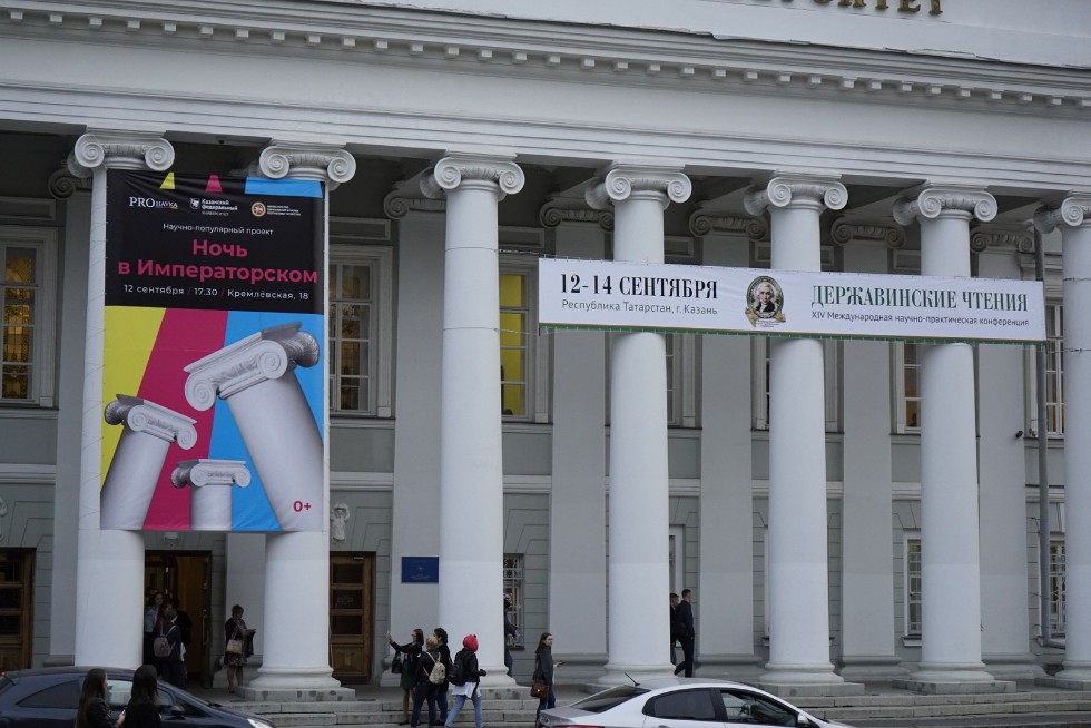 PRO Science Night: historical dance, lectures and live paintings