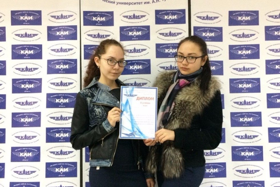 Экологические исследования студентов Елабужского института КФУ признаны лучшими на Всероссийской НПК Экологические исследования студентов Елабужского института КФУ признаны лучшими на Всероссийской НПК