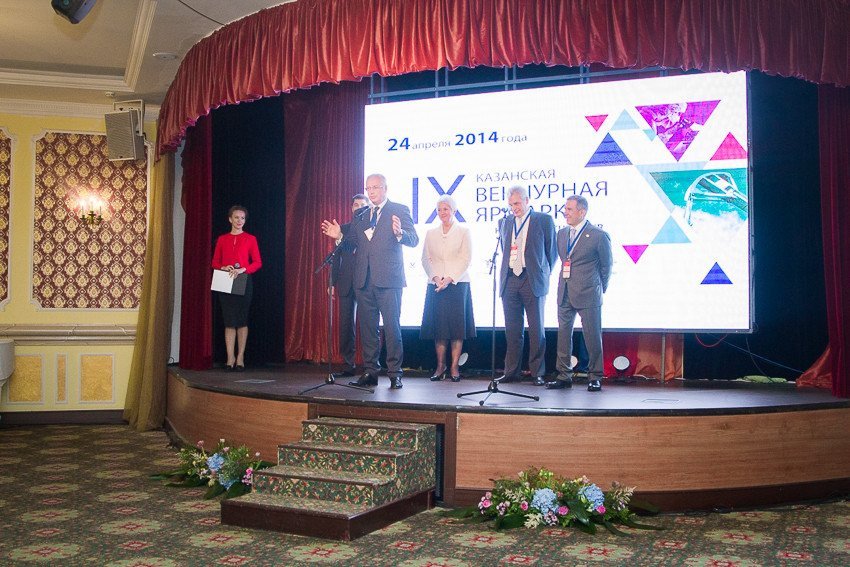 KFU Presented Its Developments at the IX Kazan Venture Fair