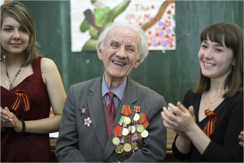 ветеран ветеран