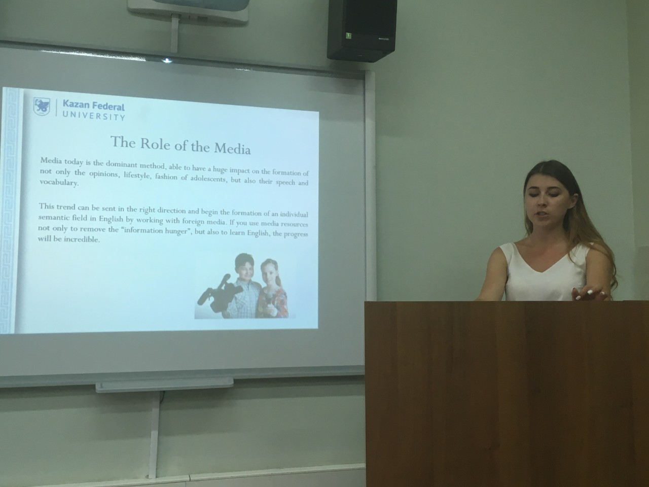 ���������� ����������� ������������ �� ������������ ��������� '������������ ����������� ����� � ������� � ������ �����'