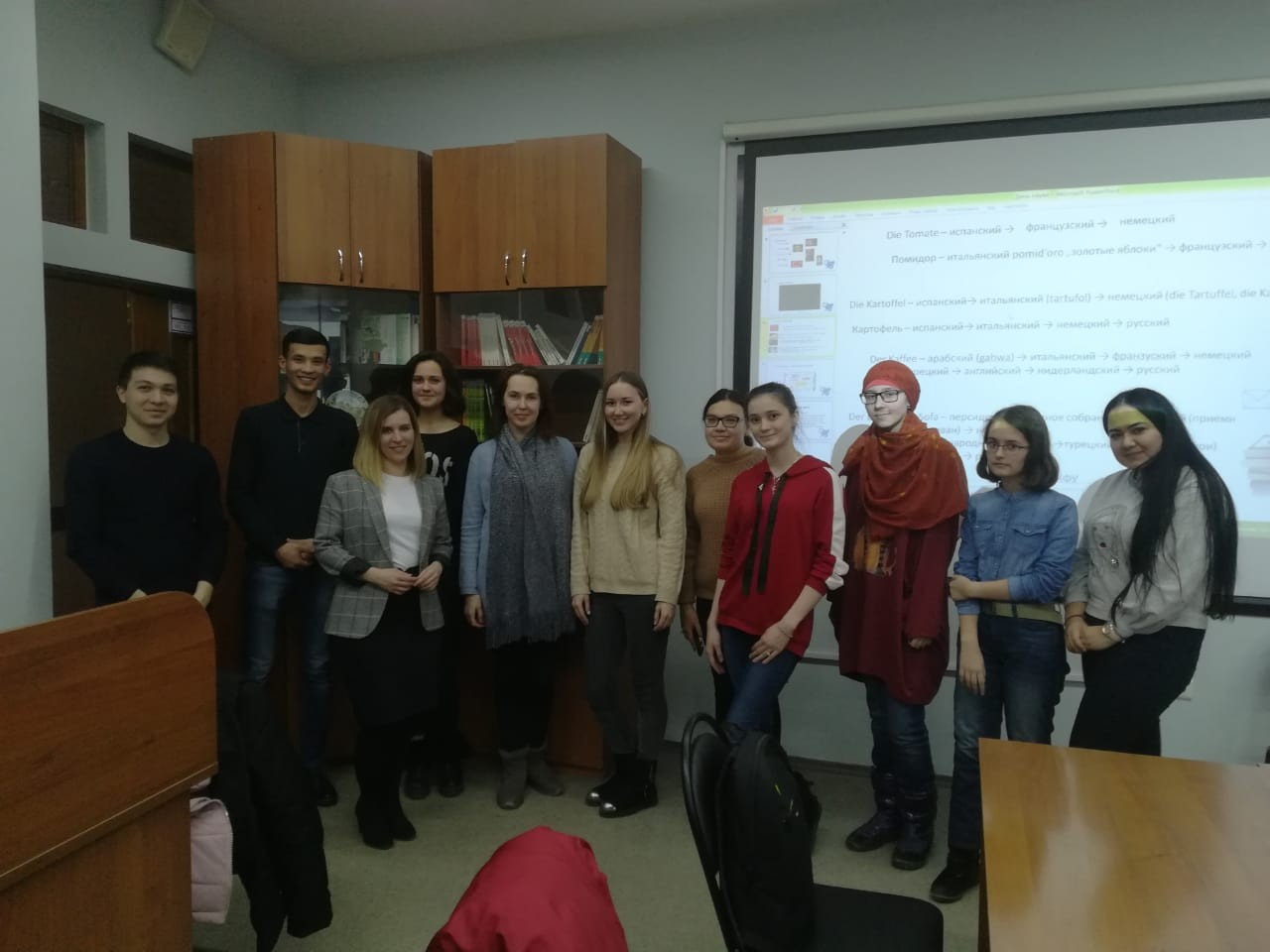 Интерактив 'Как появляются новые слова. Немецкая лексика: история и современность' Интерактив 'Как появляются новые слова. Немецкая лексика: история и современность'